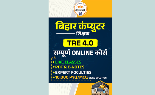 Bihar Computer Teacher TRE 4 0 